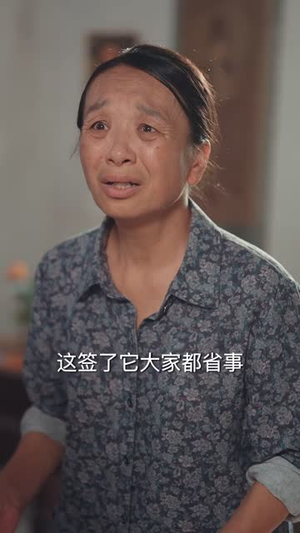 母亲的反击（50 集）真的太好看了