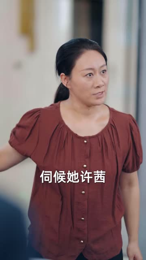 热腾腾的小笼包，凉薄的真心（54集）抢先看热门短剧