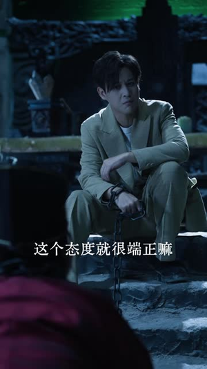 别惹我！我是你惹不起的酆都大帝！（85集）看到大结局