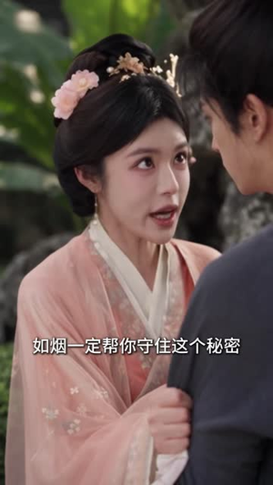失踪三年的妻子回来了（48集）免费看短剧全集