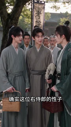 被赶出侯府假世子靠科举逆袭权臣第四季（230集）短剧免费看全集