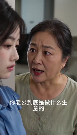 婚后慢熟第三季（163集）短剧解说全集