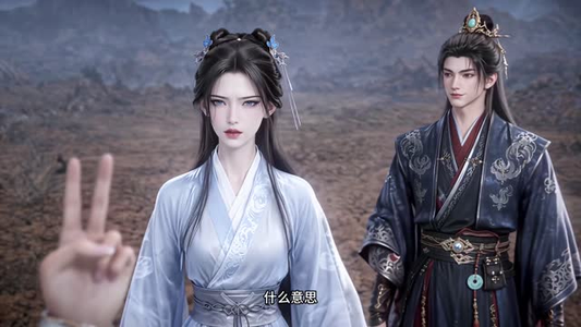 符仙人：符道之祖第九季（172集）简直不要太好看