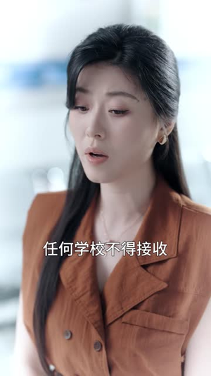 一纸报告，看穿人心（60 集）无需会员轻松看