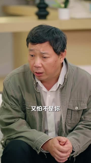 有机可乘(43 集) 有机可乘(43 集)免费短剧推荐