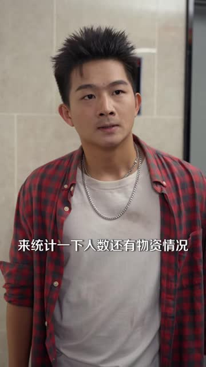 给流浪汉带了份盒饭,他让我明天别上班(54 集) 给流浪汉带了份盒饭,他让我明天别上班(54 集)快来看短剧