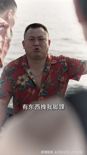 赶海:但我的隐形眼镜是外挂(84 集) 赶海:但我的隐形眼镜是外挂(84 集)短剧在线看