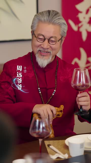 我被亲戚误会破产了（75 集）男频短剧推荐