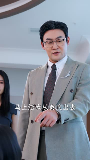 十一被抢座位，我亮出真实身份（66 集）免费在线看