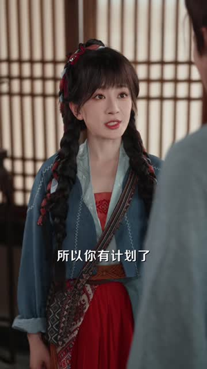 家有奸臣初长成(68 集) 家有奸臣初长成(68 集)热门火爆短剧