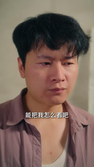 重生60，我有情报系统（80 集）在线观看全集