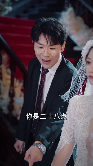 十赌九输，姐劝你回头（37 集）短剧中追到爽