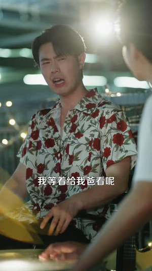 我真不想重生啊(98 集) 我真不想重生啊(98 集)真的好看吗