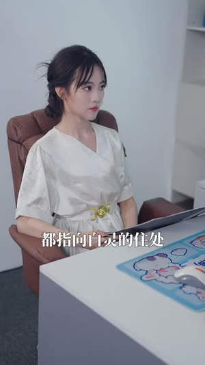 旧约碎，新缘起（25 集）越看越好看短剧