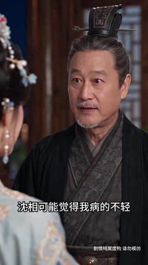 我开局捡到未来儿子啦（245集）短剧分享片段