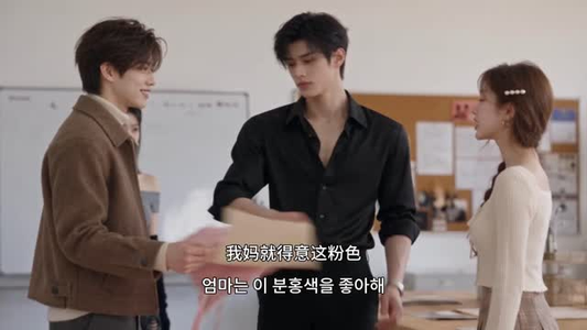 全校都怕的韩国少爷在我家刷过碗（60集）一口气看完全集