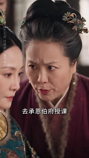 高冷首辅大人的养崽记事（80集）全集完整版