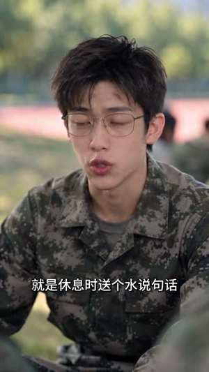恋爱：老婆你别说了我害怕（105集）全网短剧抢先看