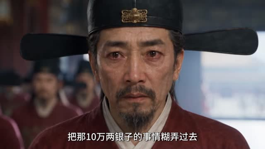 首辅的土匪千金(110集) 首辅的土匪千金(110集)精彩的网络短剧