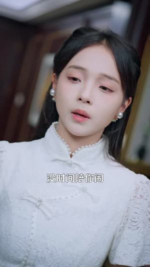 天仙归来,重整家族荣光(88 集) 天仙归来,重整家族荣光(88 集)超好看的短剧