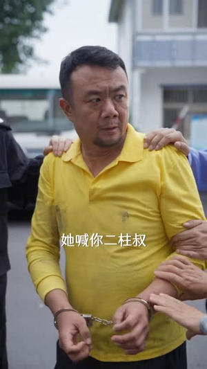 黑白双猫当警长,她破了山村悬案(47 集) 黑白双猫当警长,她破了山村悬案(47 集)上热门短剧
