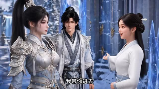 在修仙界收废品的我悄悄无敌了第七季（135集）看到了大结局