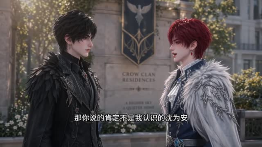 穿到兽人学院,我成了唯一人类第二季(95集) 穿到兽人学院,我成了唯一人类第二季(95集)短剧免费观看