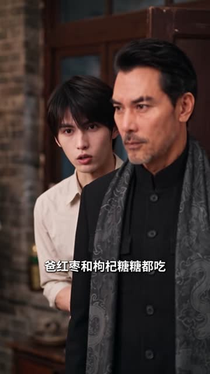 糖糖糖青梅竹马正当时第三季(139集) 糖糖糖青梅竹马正当时第三季(139集)超火热门短剧