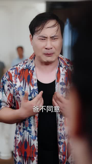 为了老婆，这一次我决不妥协（70 集）好看的短剧