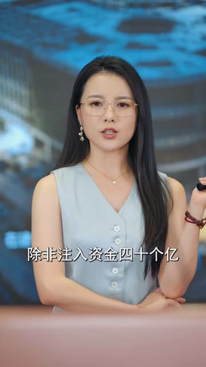未婚妻取消婚约，我当场笑出了声（75 集）在哪个平台看
