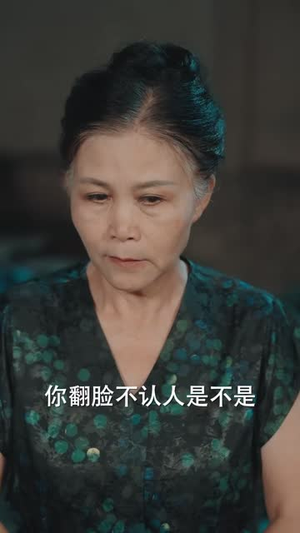 狐仙赐子洞（60 集）全集一次看完
