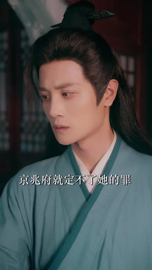 和离后双穿,权臣前夫他急红了眼(82 集) 和离后双穿,权臣前夫他急红了眼(82 集)短剧在哪里看
