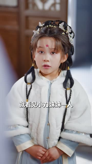 被赶下山后我成了京城团宠（80 集）看过的人都说好