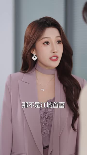 被老婆白月光开除,差点没憋住笑(40 集) 被老婆白月光开除,差点没憋住笑(40 集)更新时间一览表