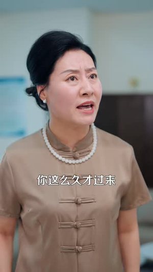 离婚当天，董事长母亲找到我（61 集）火爆热门短剧