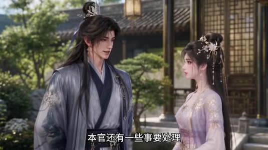 大乾毒士，千古第三阳谋！第五季 （182集）哪个短剧网能看