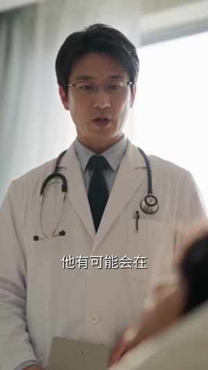 天降岁岁，未来老婆是我顶头上司（80集）热门短剧追不停