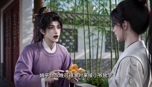惹上女将军,世子他插翅难飞(73集) 惹上女将军,世子他插翅难飞(73集)短剧精彩不断