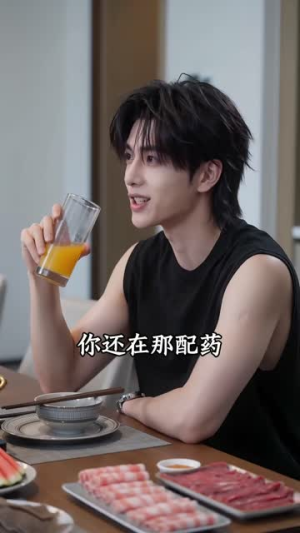上恋综后和清冷设计师爆火全网第二季(106集) 上恋综后和清冷设计师爆火全网第二季(106集)流畅播放免费看