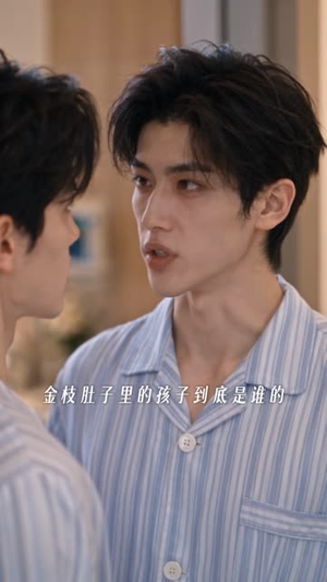 都重生了谁还当千金啊（80集）免费短剧就是爽