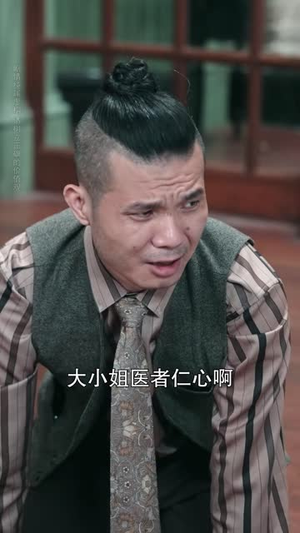 掌上千金（60 集）古装热门短剧