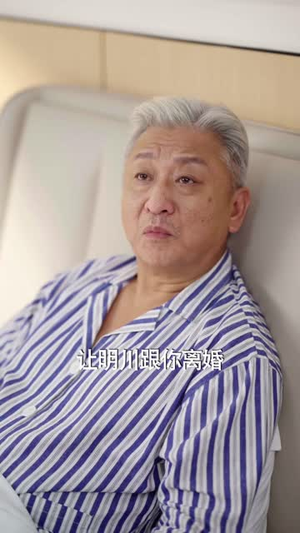 离婚撤资，清醒沈总又美又飒（93 集）短剧免费看