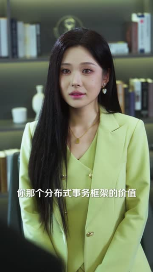 功劳被抢后我彻底不装了（40 集）口碑爆棚免费看