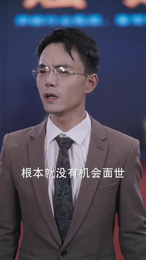 命运骤变，我解锁未来新闻（49 集）常回家看看短剧