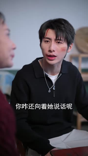 条件一降再降，这婚我不结了（56 集）简直不要太好看
