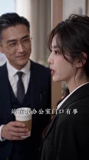 第五年重逢，我骗自己不爱了第二季（130集）最火短剧推荐
