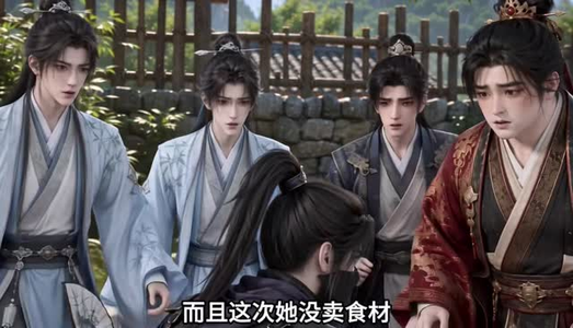 随机摆摊假嫡女被烂系统坑惨了第三季(115集) 随机摆摊假嫡女被烂系统坑惨了第三季(115集)短剧全集免费看
