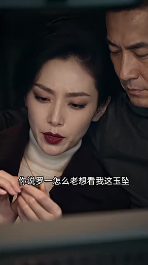 锦鲤念念有灵气（238集）好看又上头短剧