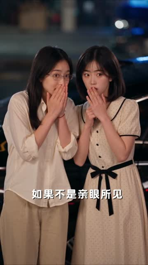 系统开挂：丑小鸭逆袭成了万人迷（70集）最新上映的短剧