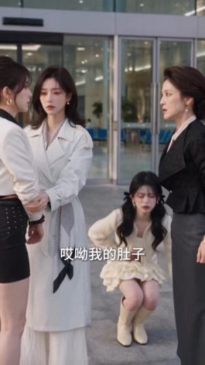 苏小姐独美第二季（136集）好看短剧抢先看